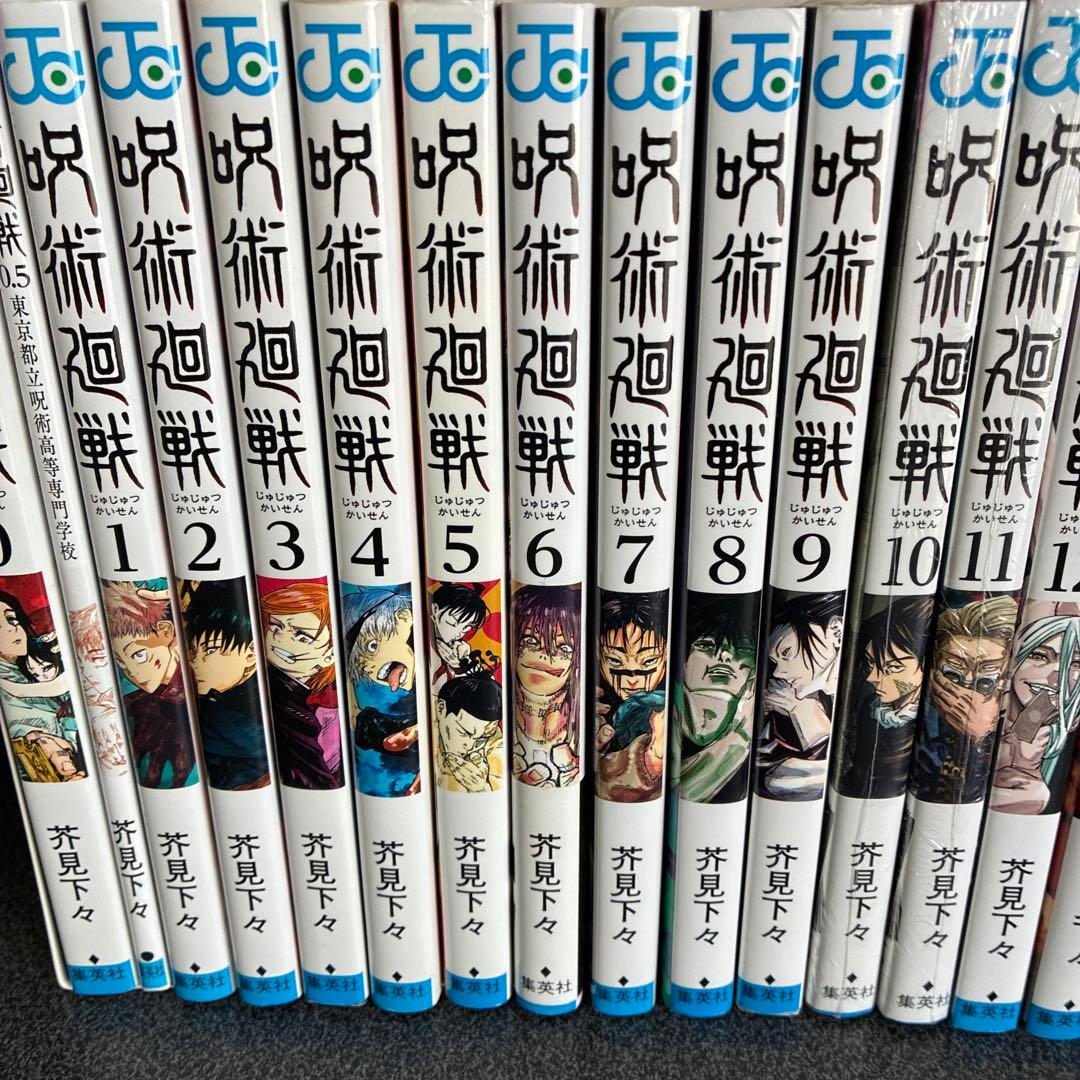 呪術廻戦 全巻セット 0巻〜30巻➕0.5巻➕公式ファンブック＋小説3冊