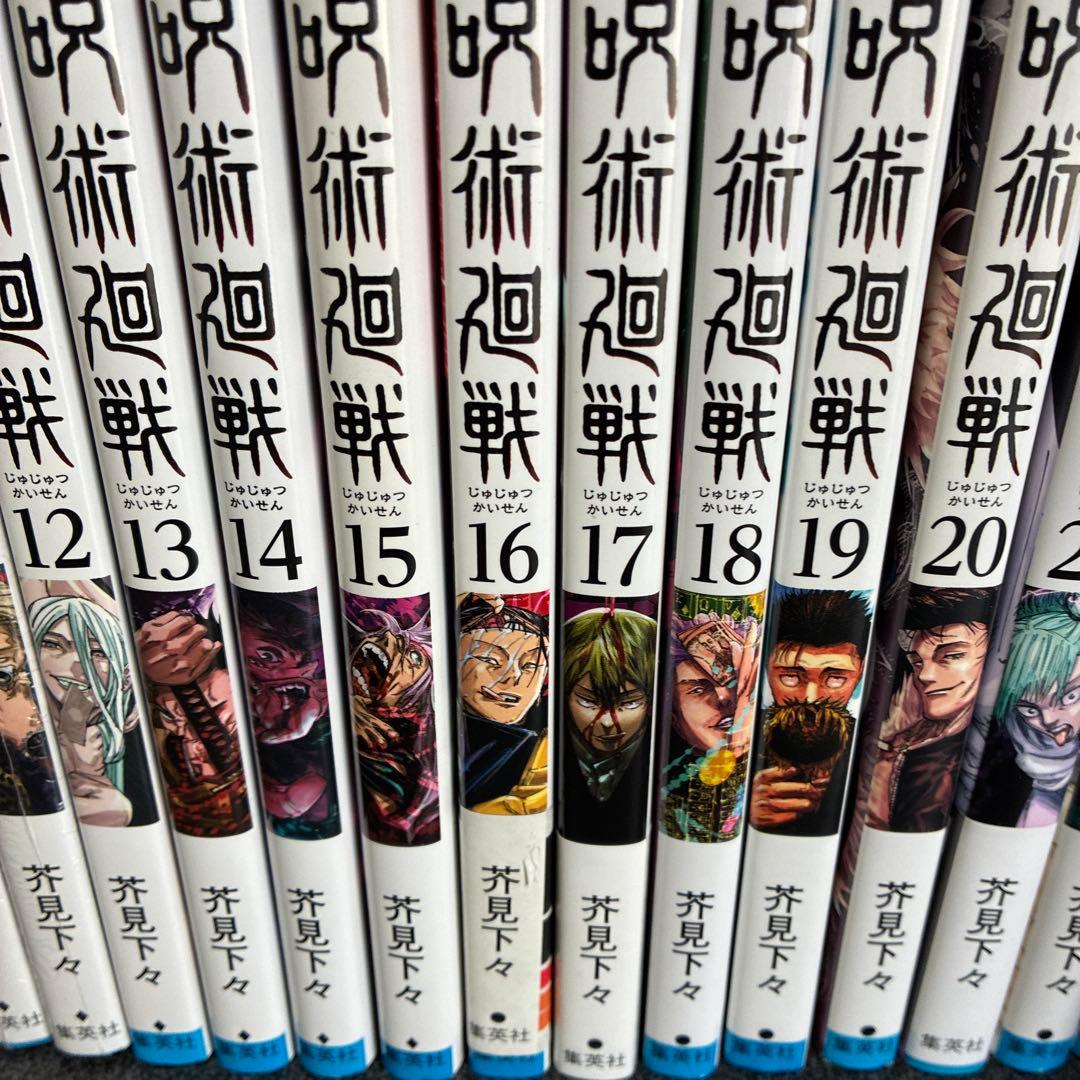 呪術廻戦 全巻セット 0巻〜30巻➕0.5巻➕公式ファンブック＋小説3冊