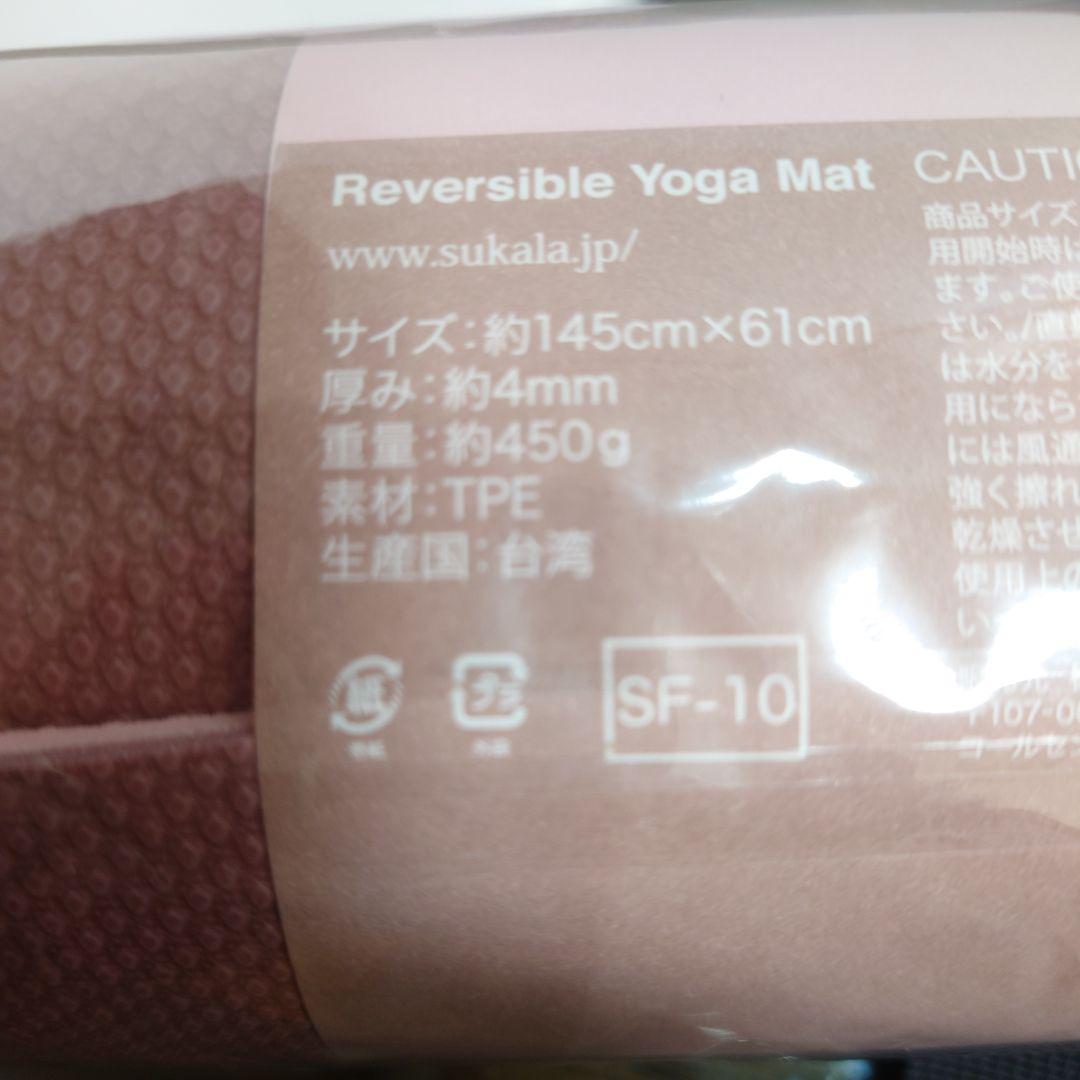 【新品未使用】スカーラ　ヨガマット 収納バッグ　ヨガラグ　３点セット