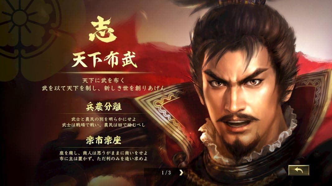 新品 信長の野望・大志 TREASURE BOX PlayStation 4版