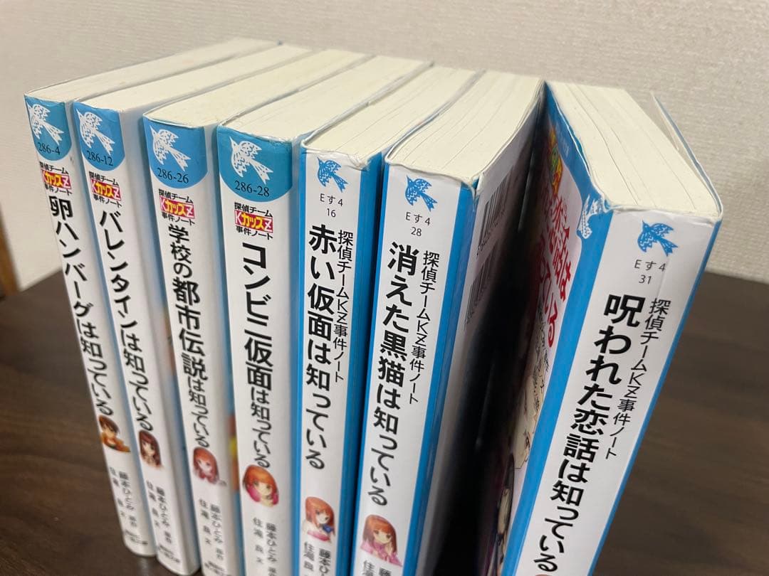 探偵チームKZ事件ノート まとめ売り