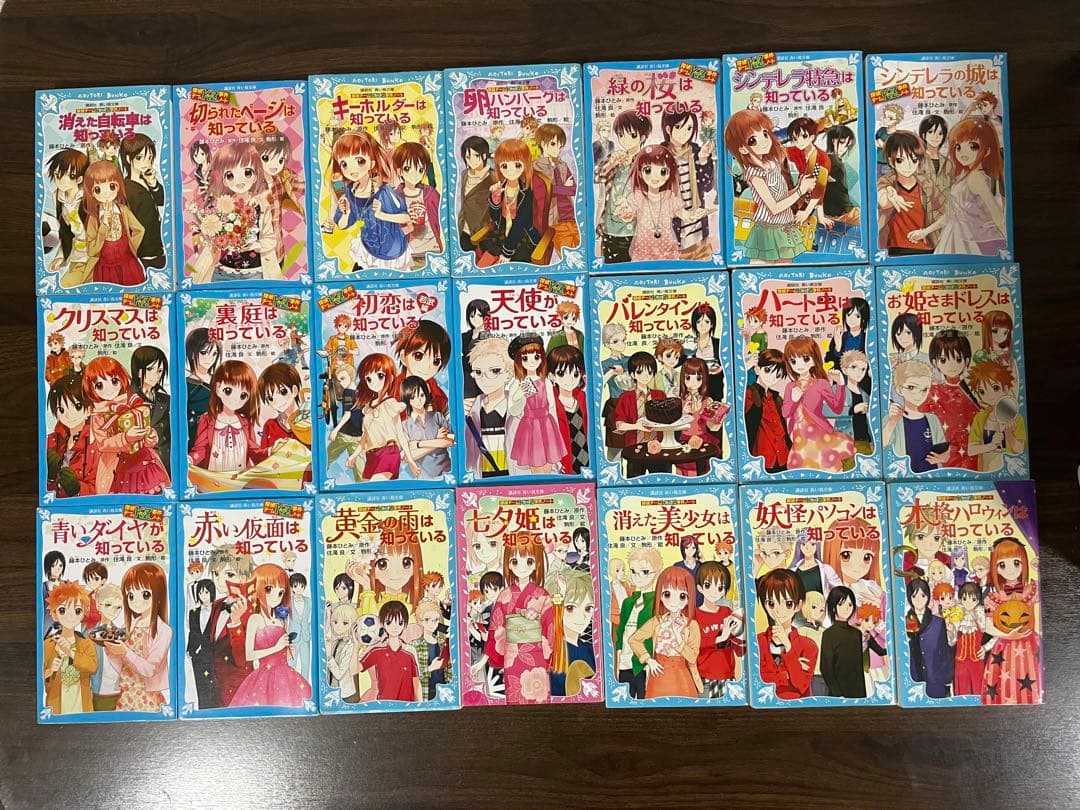 探偵チームKZ事件ノート まとめ売り