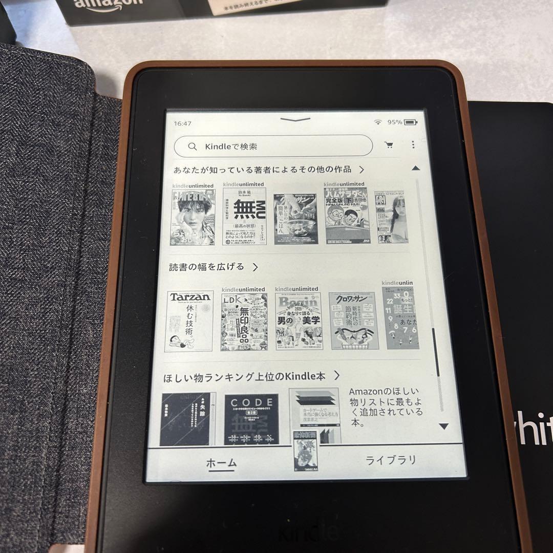 Kindle Paperwhite 第7世代(2015) 純正カバー付