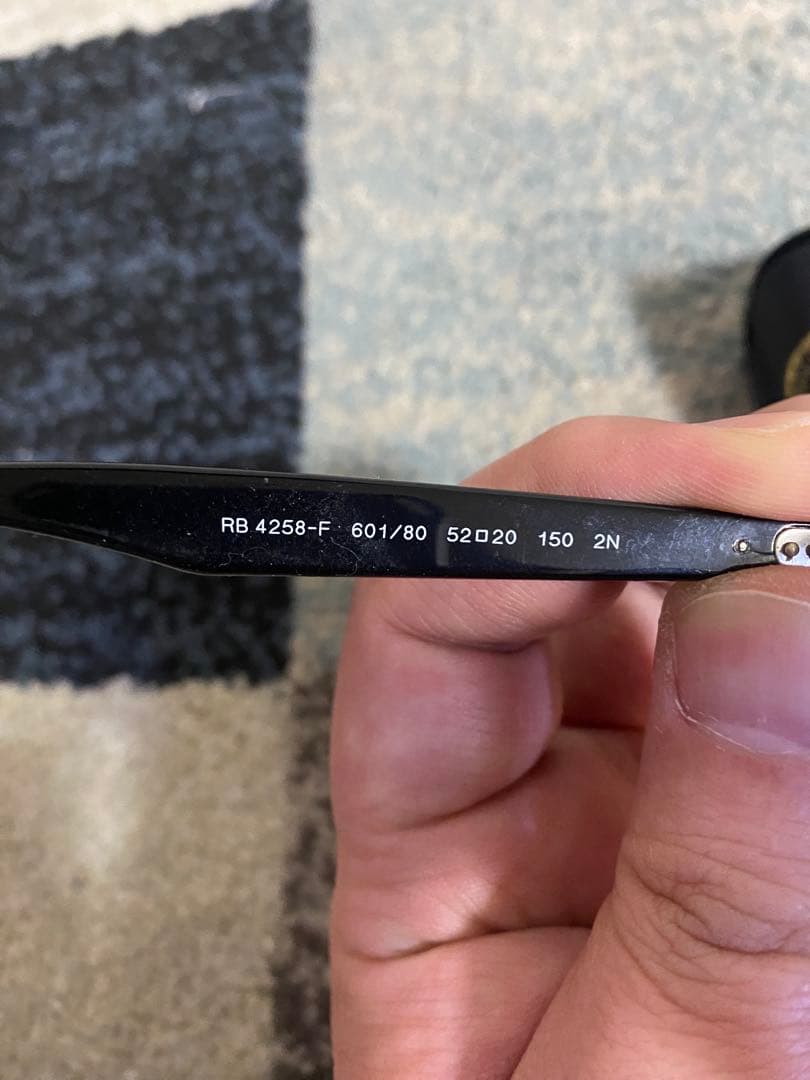 Ray-Ban RB 4258-F ブラックフレーム サングラス