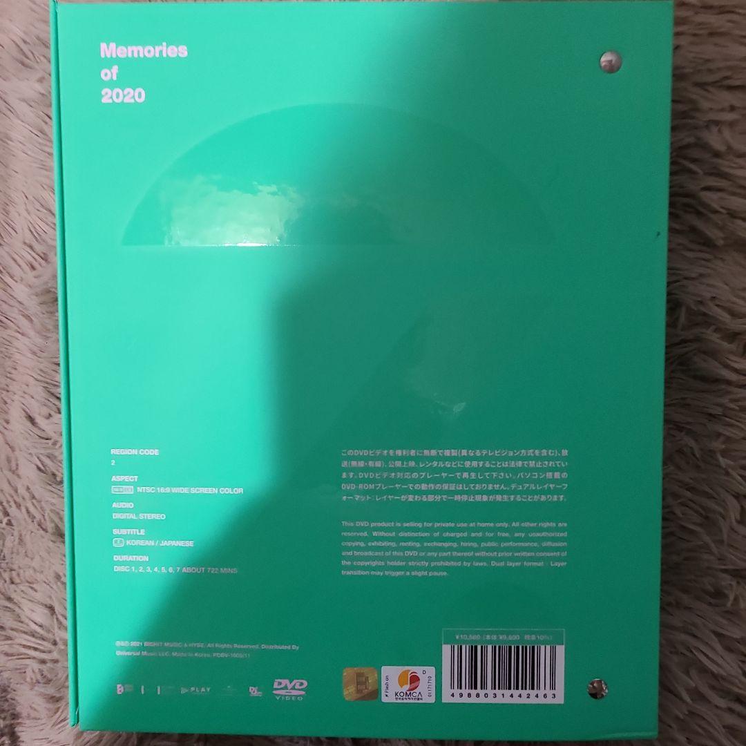 ミュージック BTS Memories of 2020