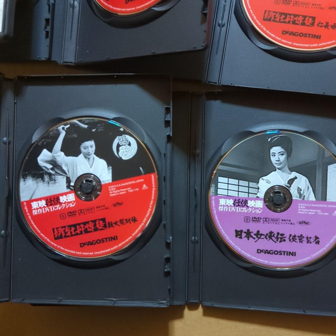 緋牡丹博徒　日本女侠伝　東映任侠映画　傑作DVD　高倉健　菅原文太　藤純子