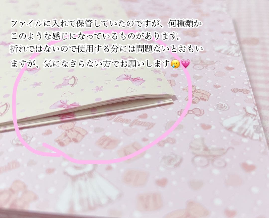 ♡デザインペーパー♡