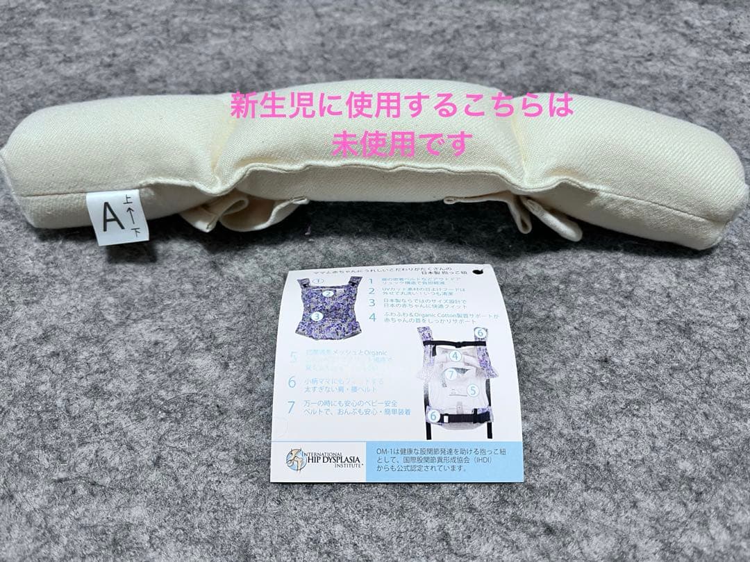 m*5様 Sun Beach 抱っこ紐 ブラック