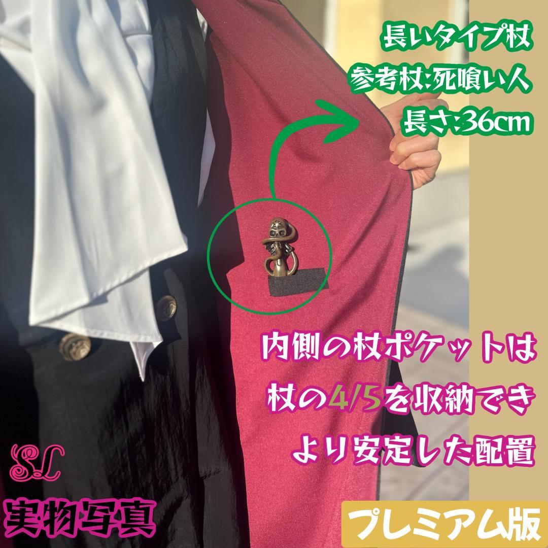 グリフィンドール ローブ ハリーポッター ローブ ネクタイ スタジオツアー