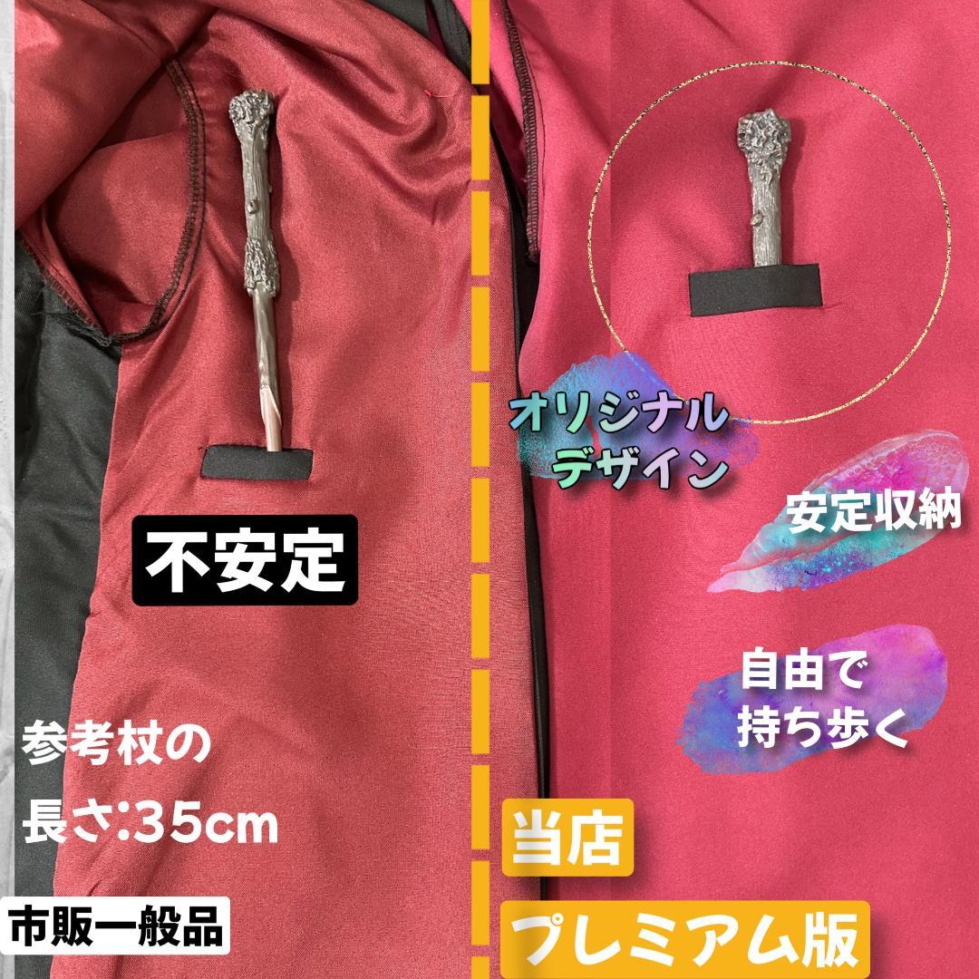 グリフィンドール ローブ ハリーポッター ローブ ネクタイ スタジオツアー