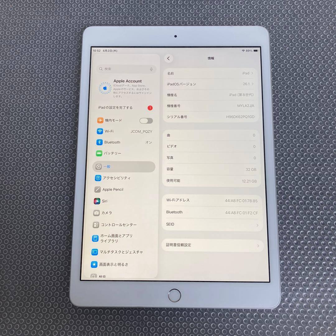 708【早い者勝ち】電池良好☆iPad8 第8世代 32GB WIFIモデル☆