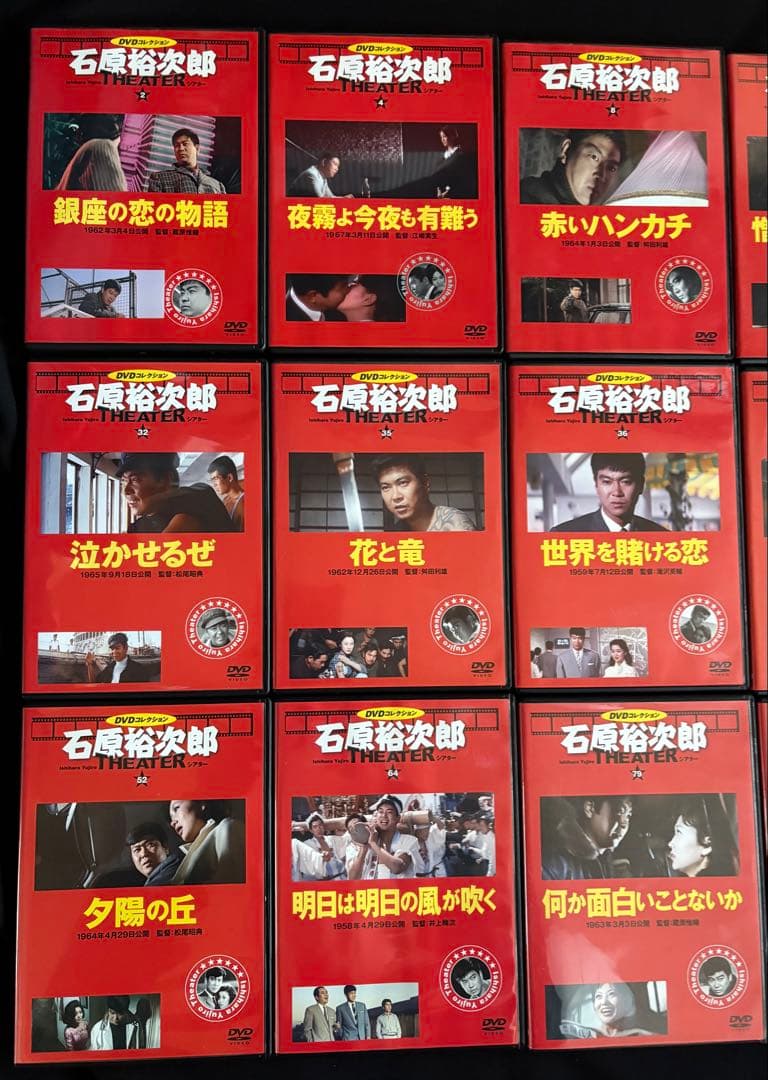 【27巻セット】石原裕次郎 シアター DVDコレクション／朝日新聞出版