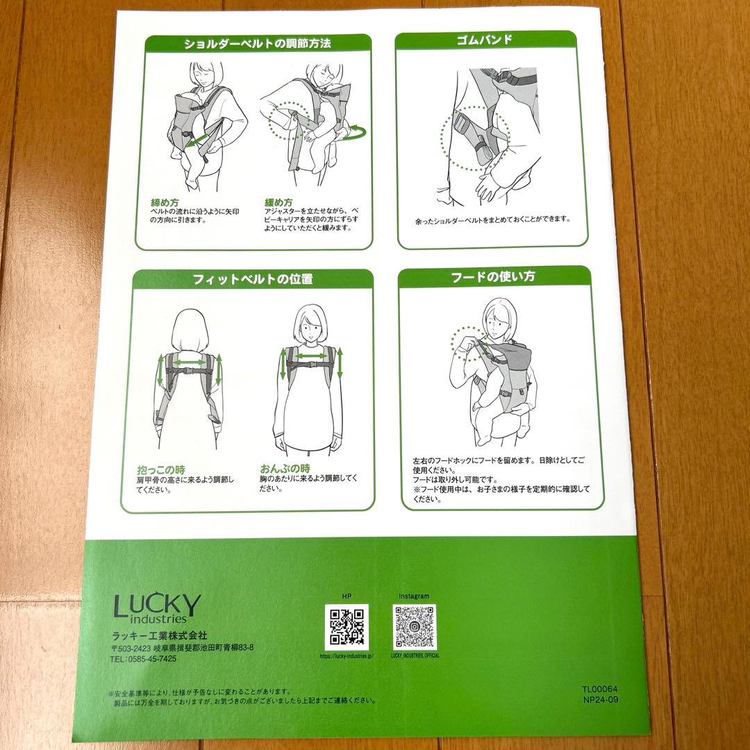 BABY CARRIER first 3WAY抱っこひもベビーキャリアファースト