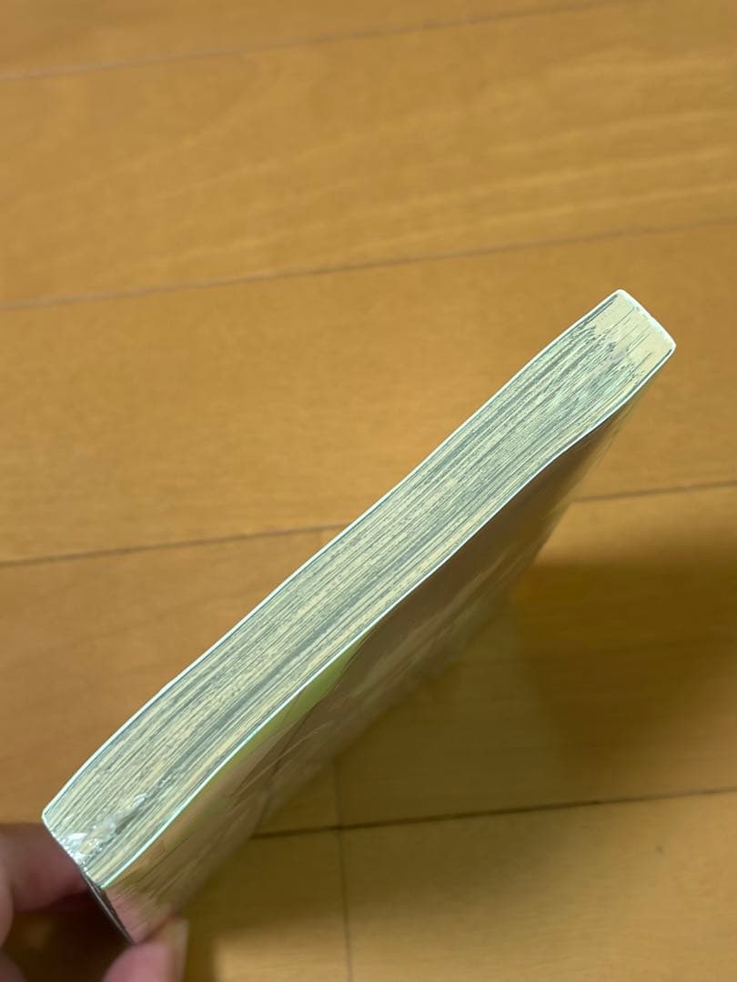 ブルーロック 1巻 初版【新品未開封】　シュリンク付き