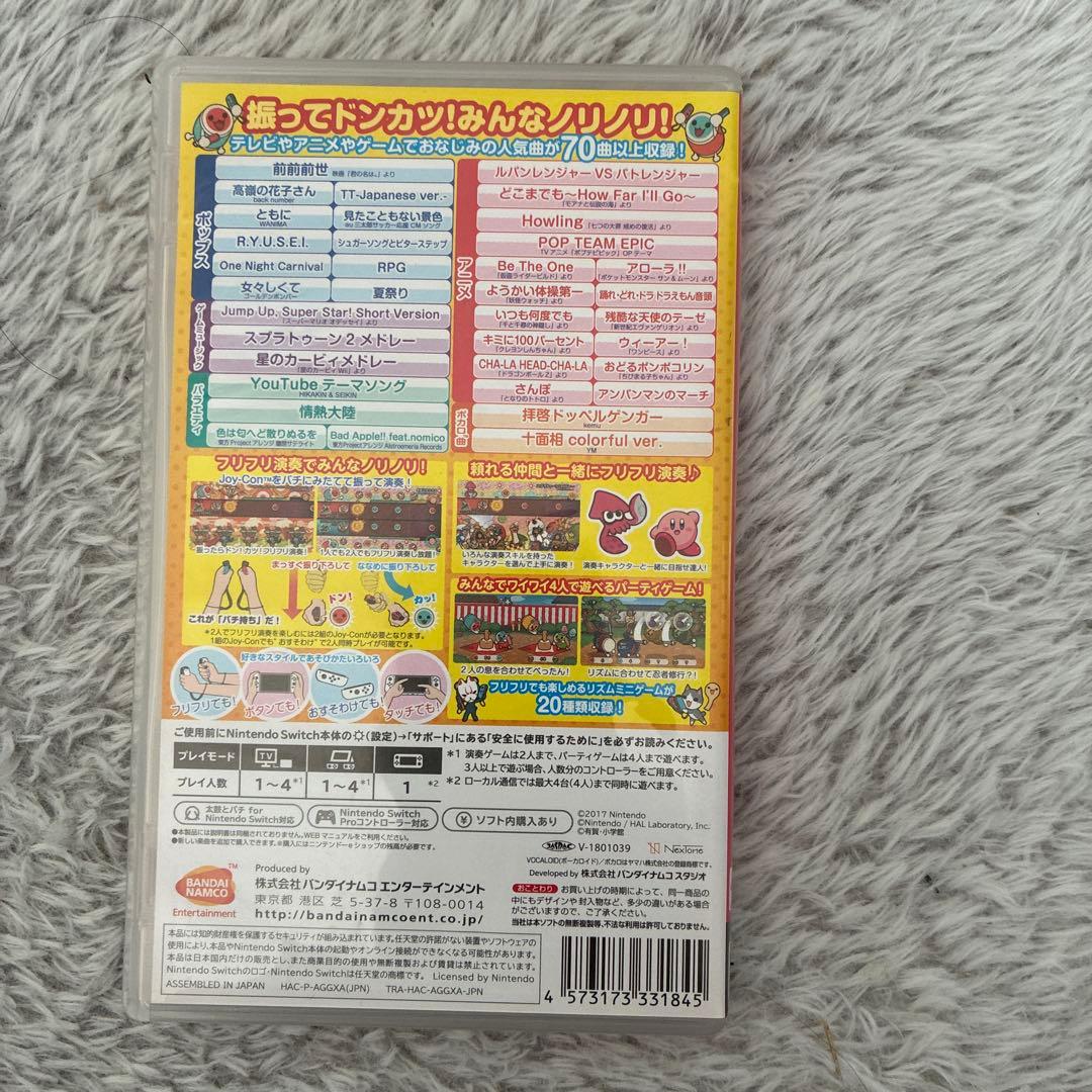 太鼓の達人 Nintendo Switchば～じょん!
