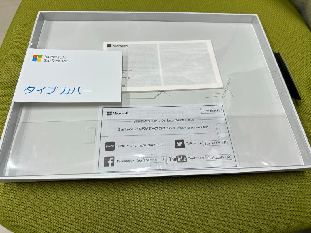 Microsoft Surface Pro タイプカバー
