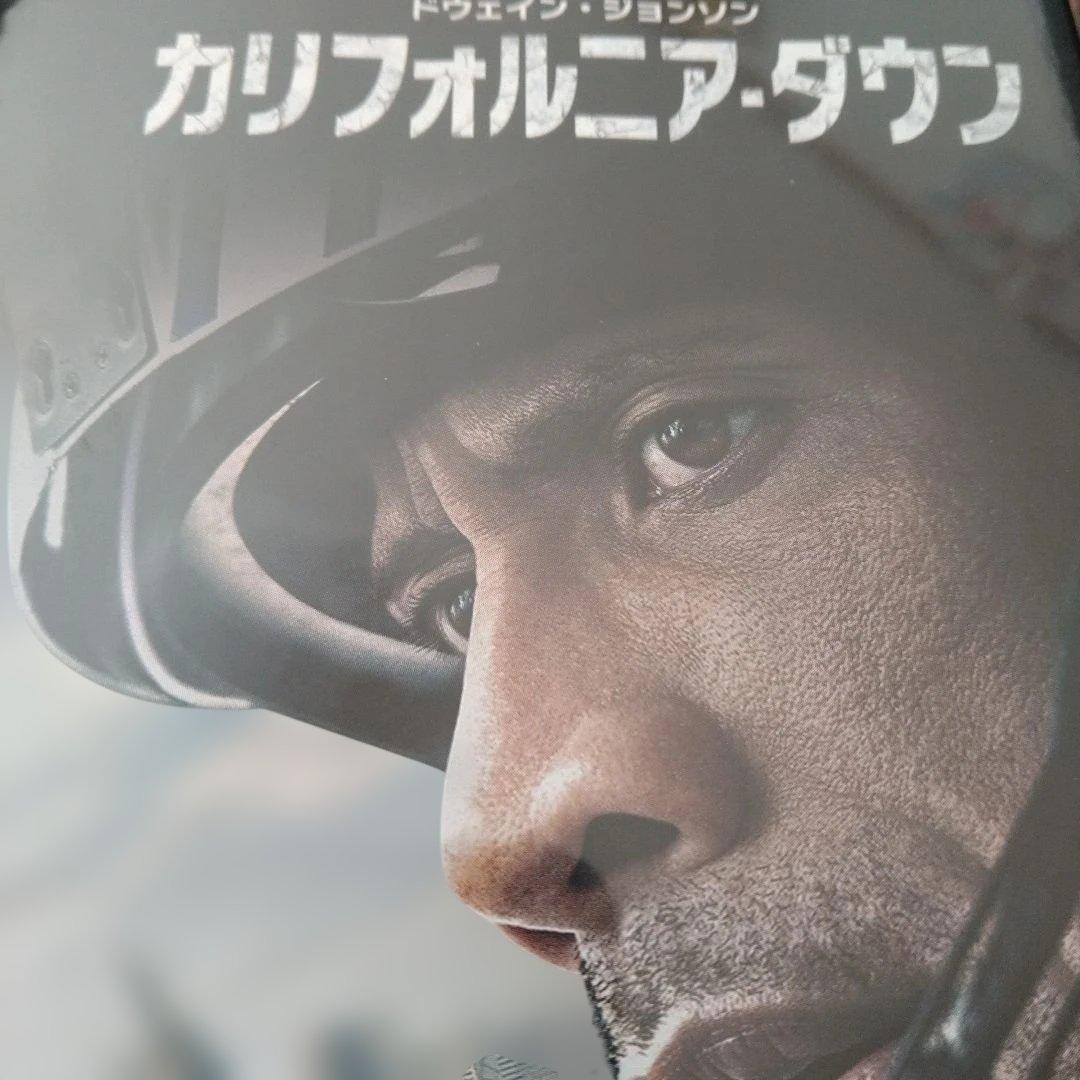 カリフォルニア・ダウンDVDジャケットケース付き