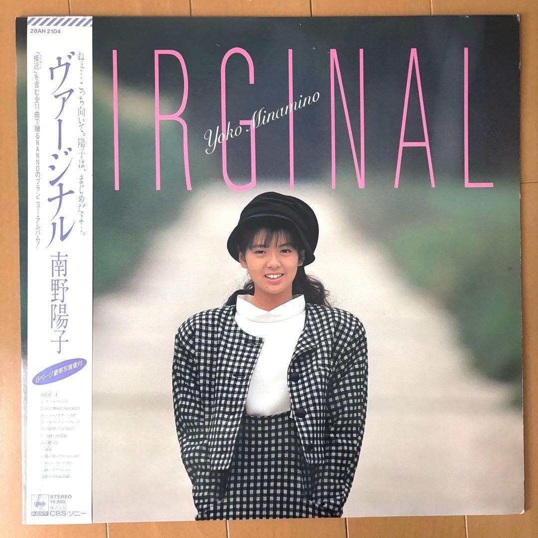 南野陽子 NANNO BOX (CD) + オマケVIRGINAL (LP)