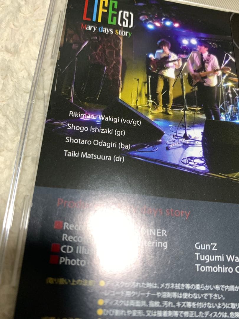 【超貴重】Saccharin 前所属バンド CD4枚セット