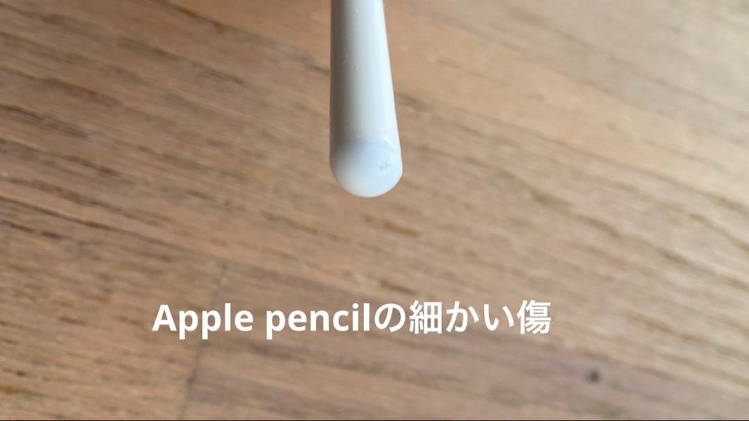 iPadAir 5シルバー /Apple Pencil・ペーパーライクフィルム付