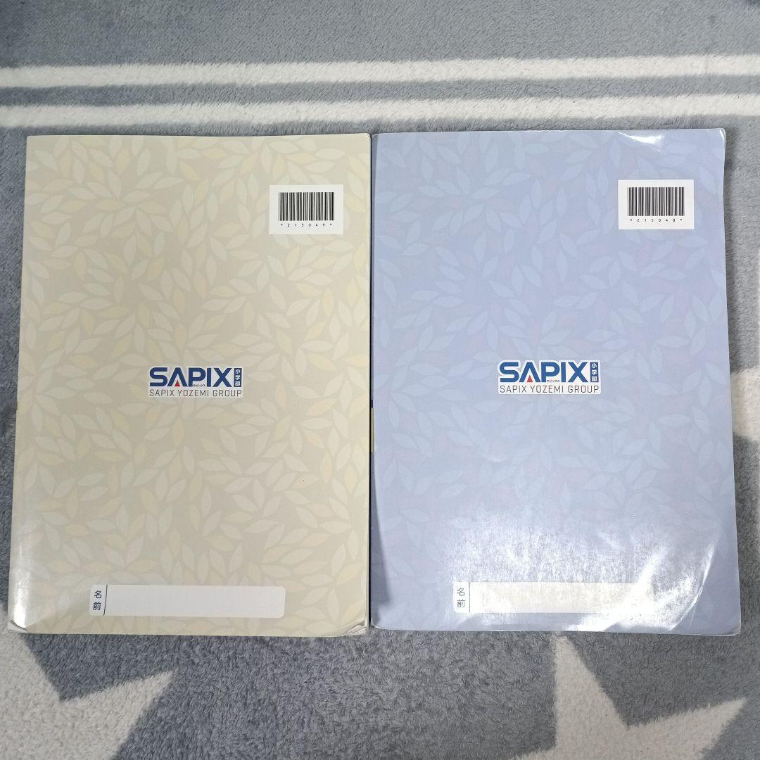 サピックス　言葉ナビ 上巻・下巻 セット　SAPIX　書き込み無し