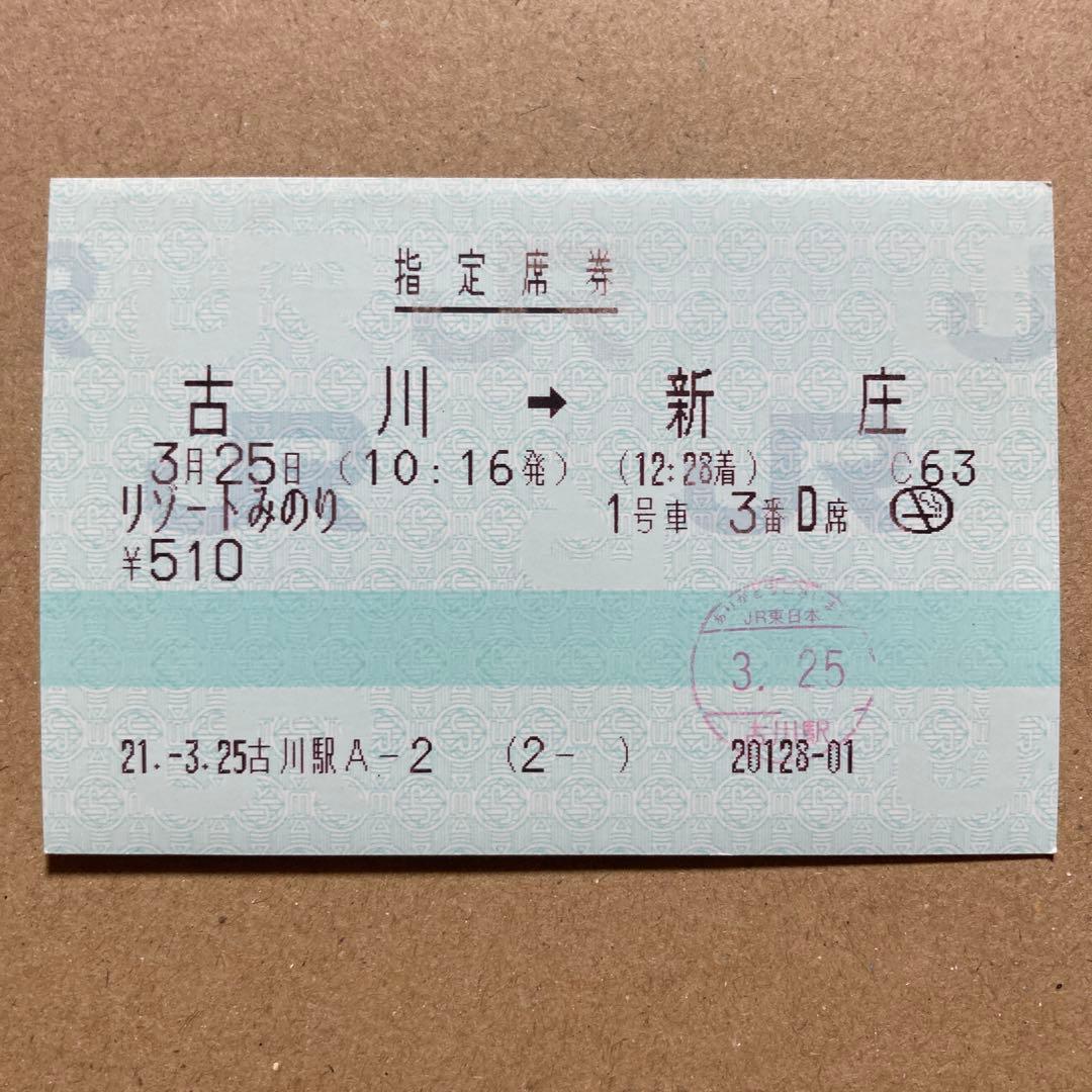 えちごそば115系様 リクエスト 10点 まとめ商品