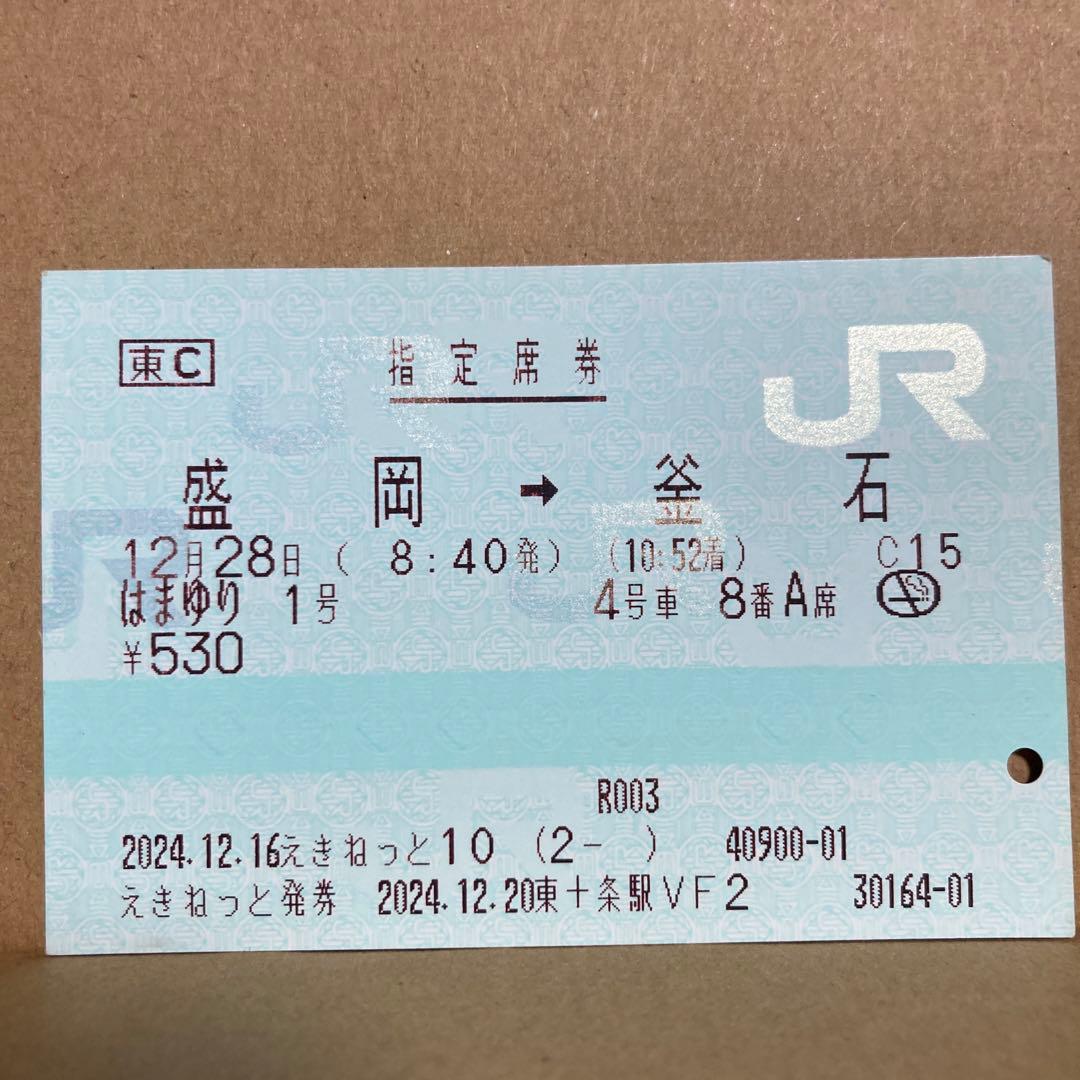 えちごそば115系様 リクエスト 10点 まとめ商品