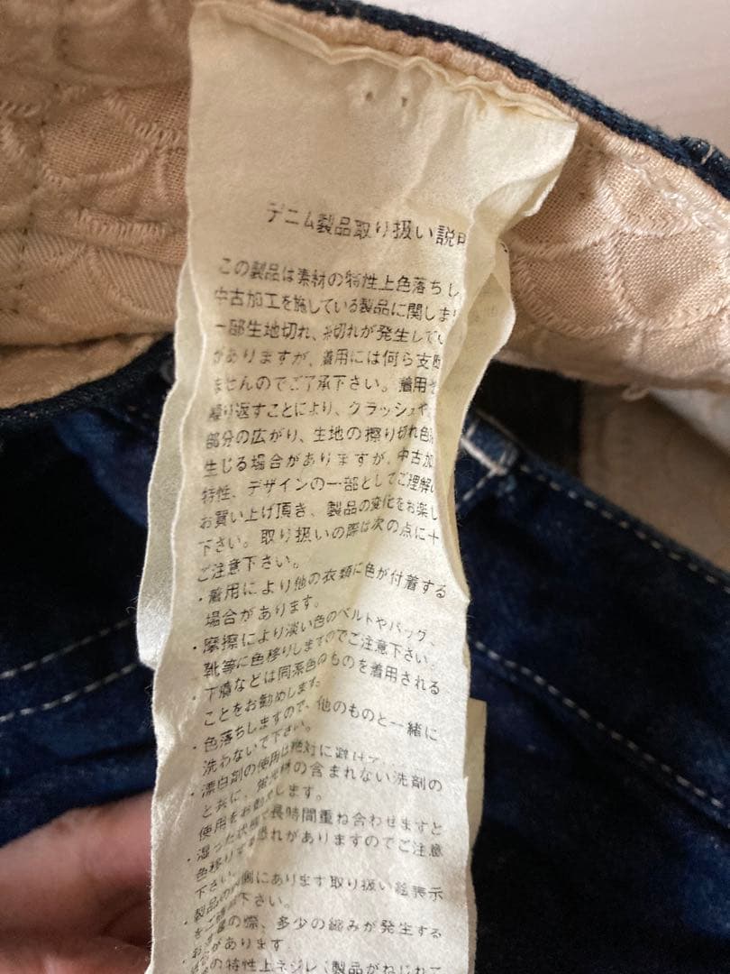 ☆本日のみ値下げ☆ミナペルホネン ピース　デニムパンツ　ジーンズ