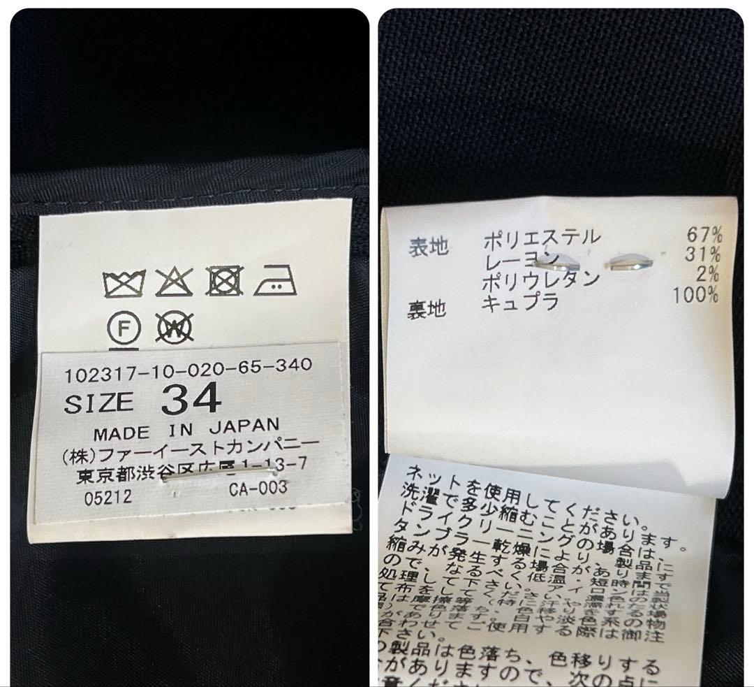 美品 ANAYI アナイ オックスストレッチダブルジャケット 金ボタン 紺ブレ