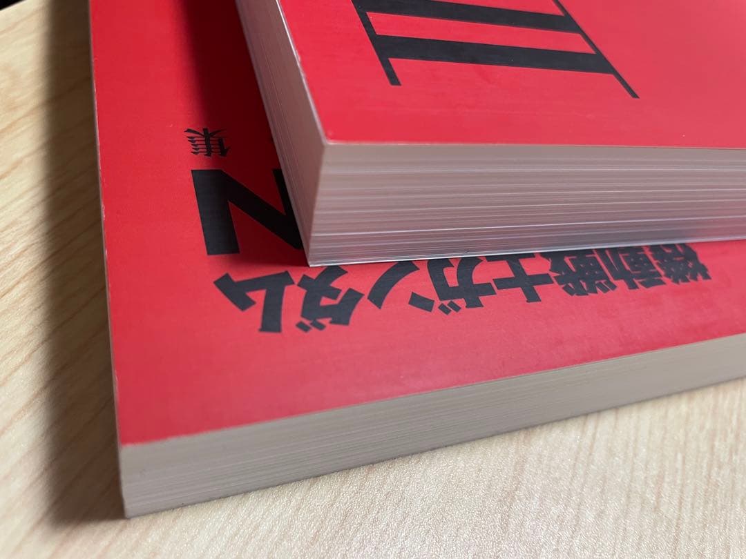 【中古】　機動戦士ガンダム　The ORIGIN 豪華設定資料集