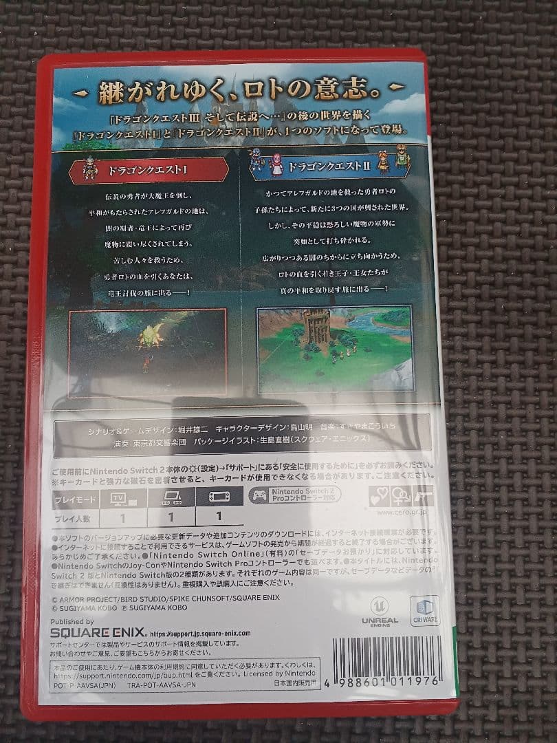 ドラゴンクエスト1&2と3のソフトとピンバッチ