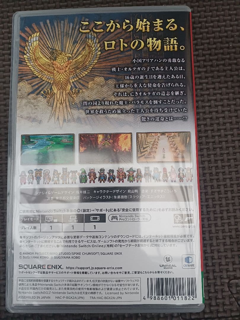 ドラゴンクエスト1&2と3のソフトとピンバッチ