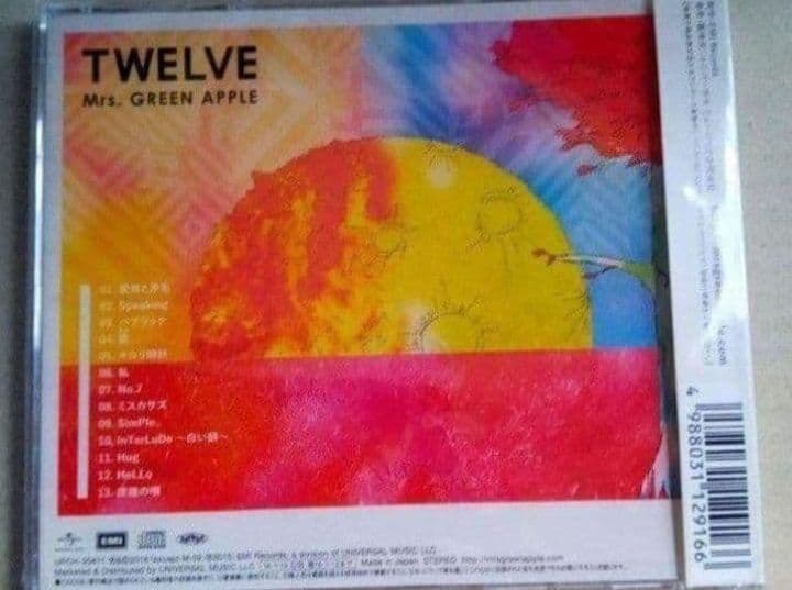 新品未開封 Mrs.GREEN APPLE CD 3作品