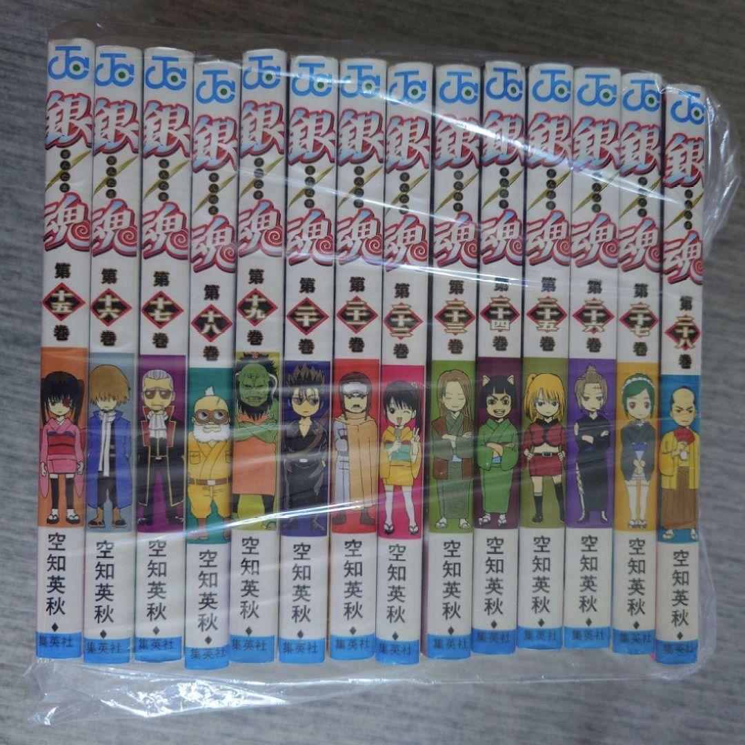【裁断済】銀魂　1~77巻（全巻）＋公式キャラブック