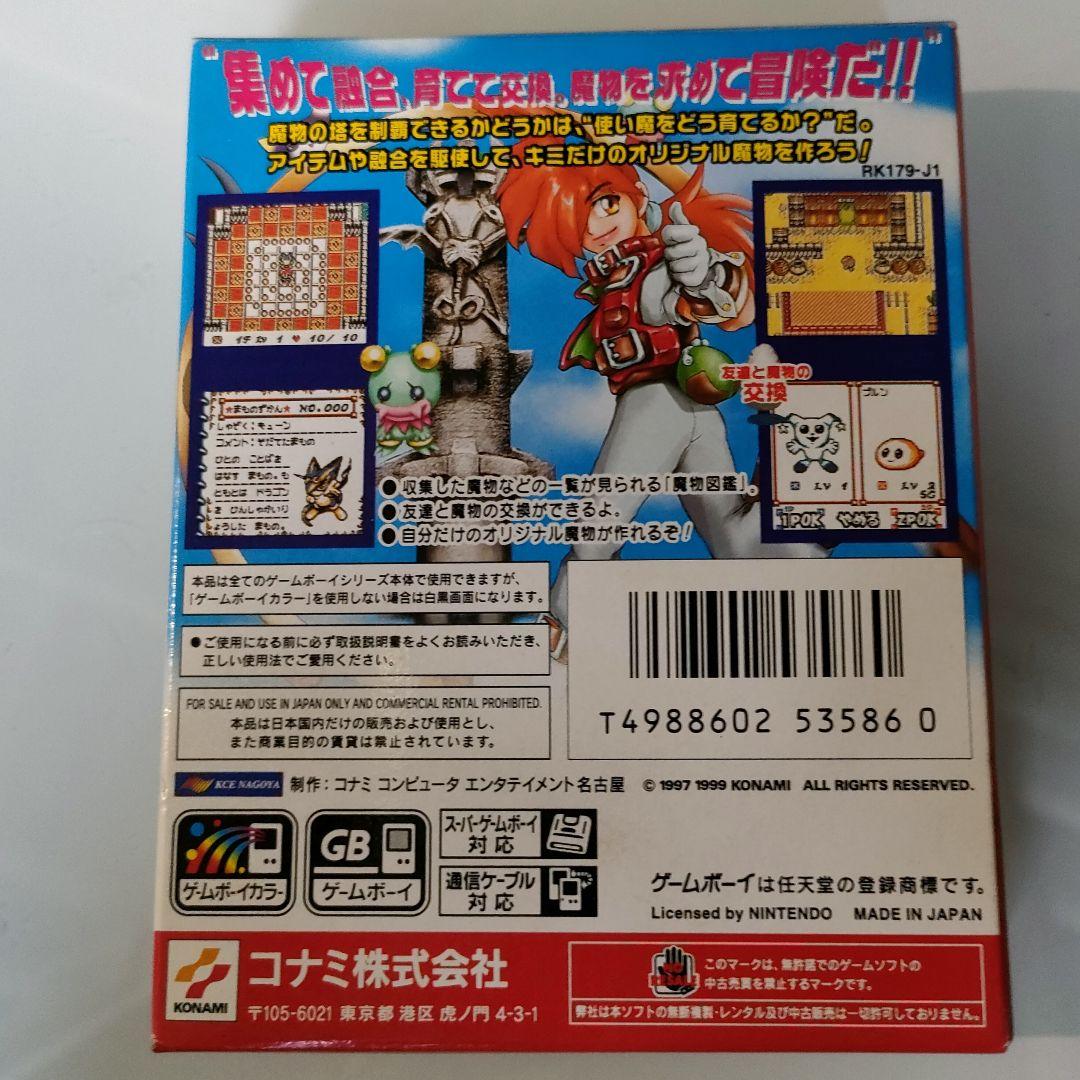 ゲームボーイ アザーライフアザードリームスGB