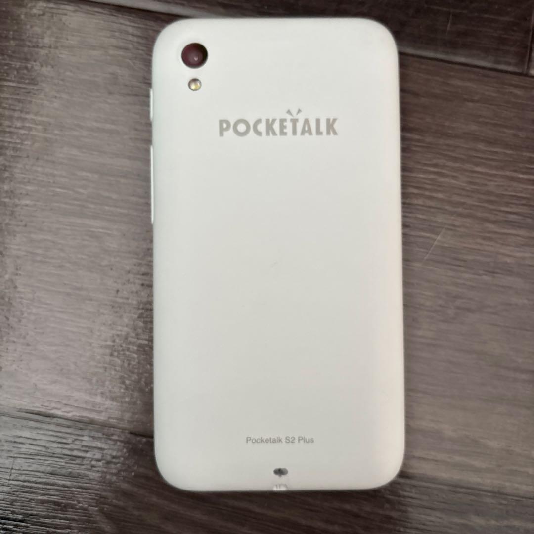 美品　ポケトークs2 plus