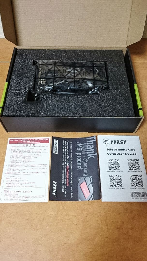 グラフィックボード・グラボ・ビデオカード MSI GEFORCE GTX1650 AERO ITX 4G OCV1
