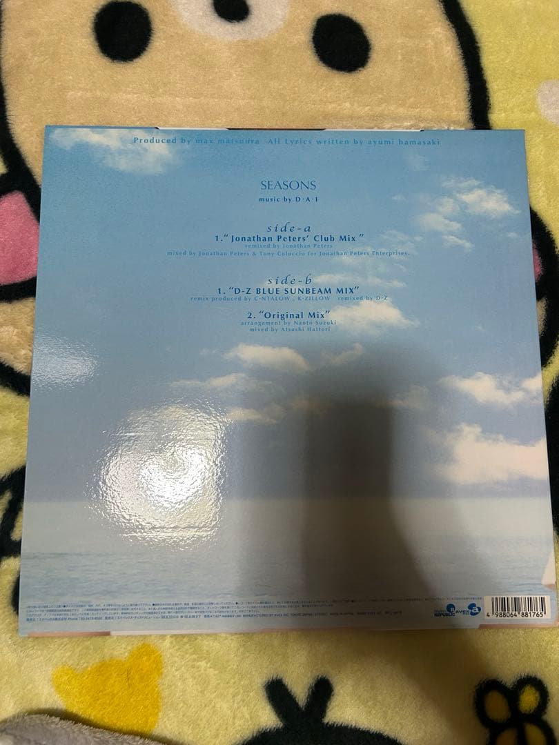 浜崎あゆみ　レコードセット