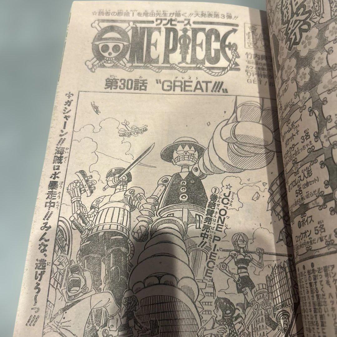 ハンターハンター新連載ジャンプ