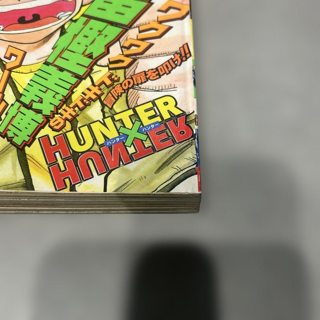 ハンターハンター新連載ジャンプ