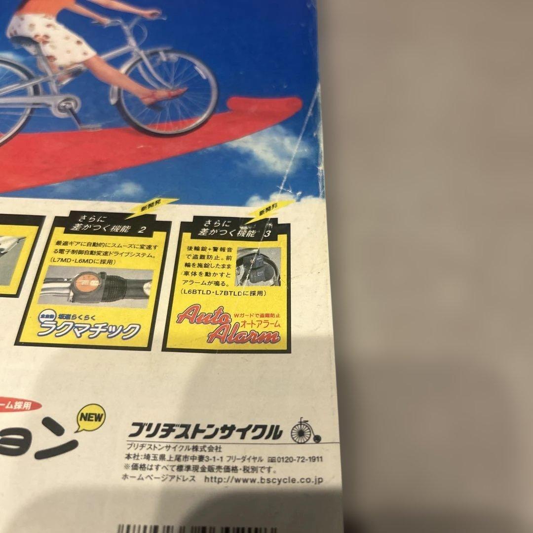 ハンターハンター新連載ジャンプ