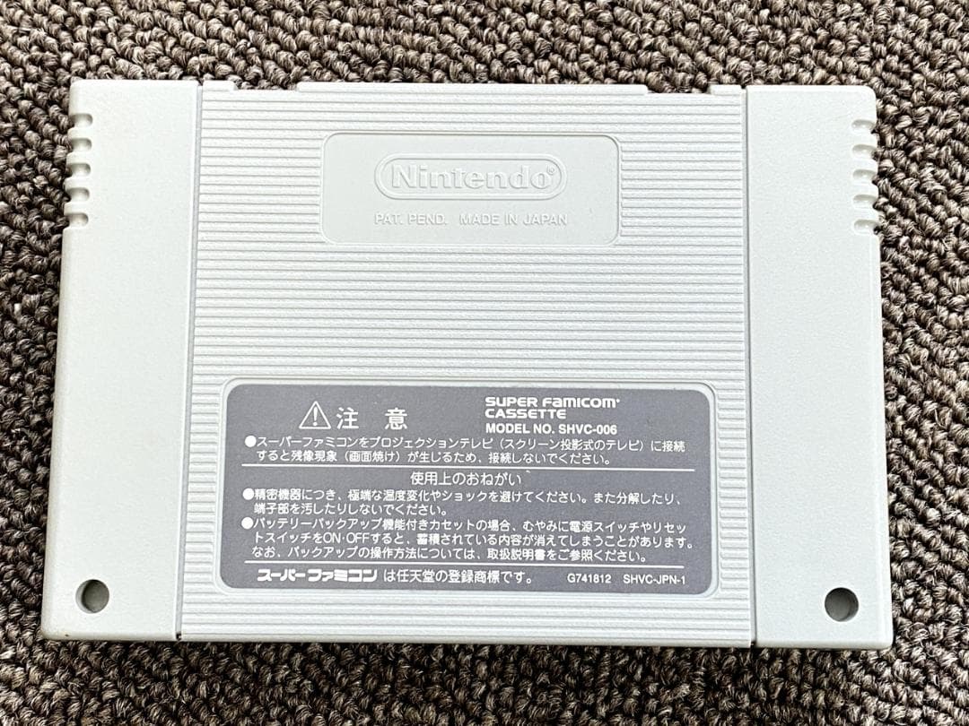 スーパーファミコンソフト マーヴル・スーパーヒーローズ ウォー オブ ザ ジェム