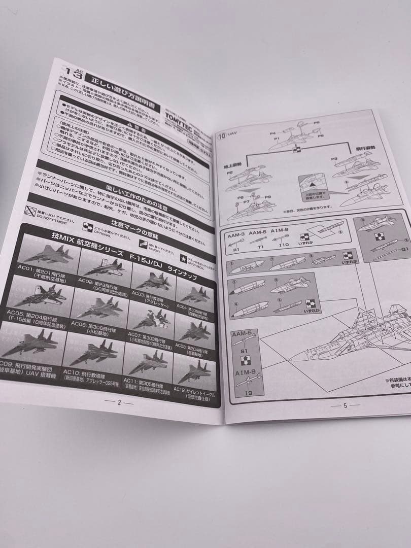 技MiX AC13 航空自衛隊 F-15ウェポンセット