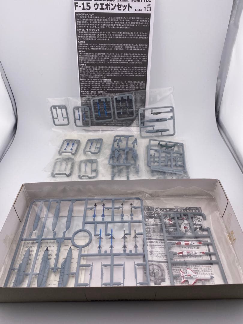 技MiX AC13 航空自衛隊 F-15ウェポンセット