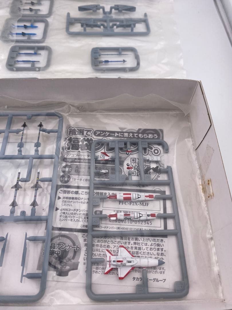 技MiX AC13 航空自衛隊 F-15ウェポンセット