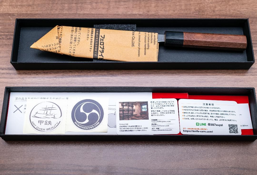 【未使用品】甲鉄 文化包丁180mm SG2粉末ハイス鋼 紫檀八角柄