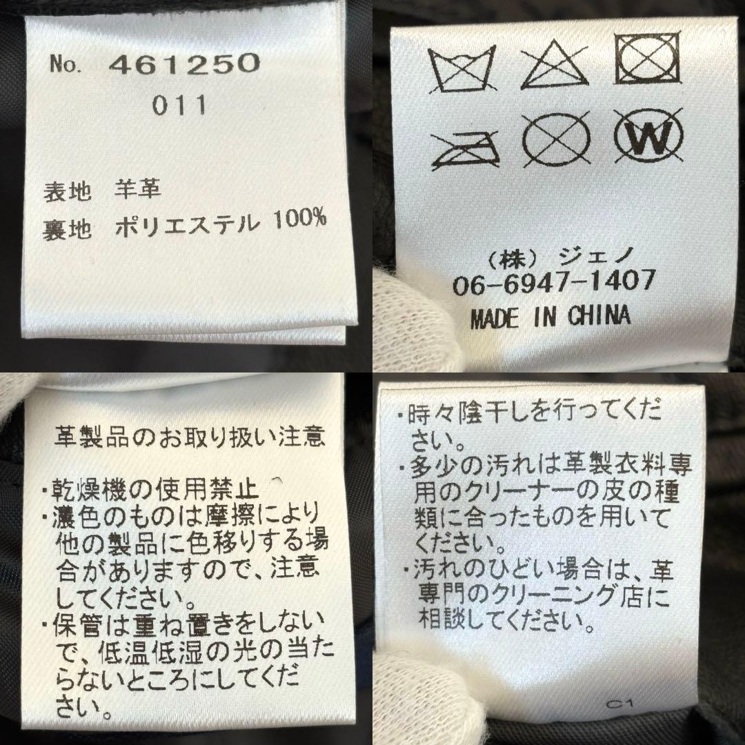 極美品 ジーステージ 羊革 光沢 アンコン テーラードジャケット L ブラック