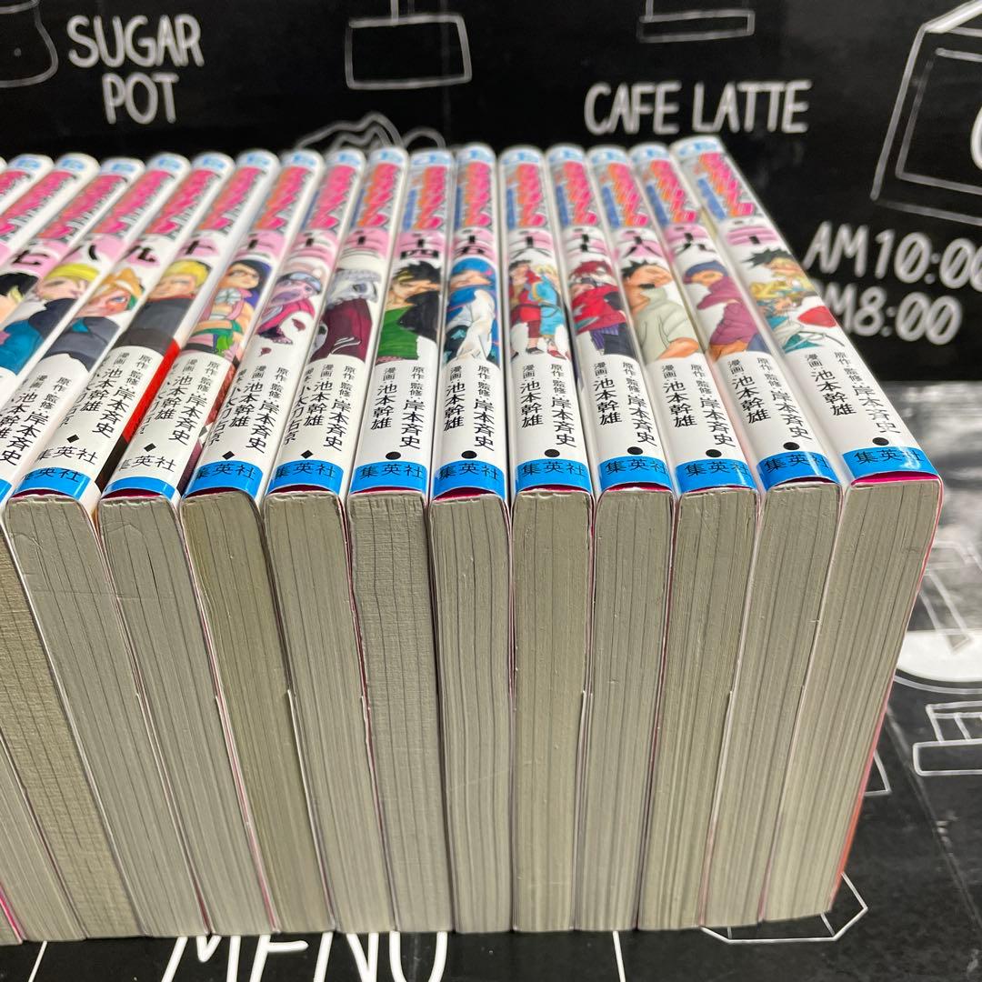 BORUTO 1-20巻　全巻セット
