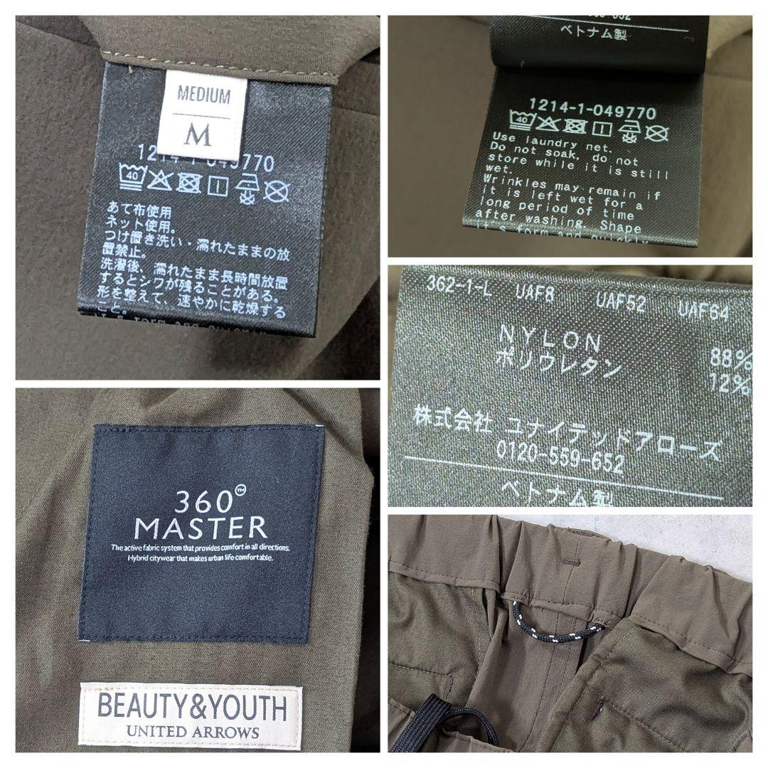 セットアップ★未使用級BY360 MASTER　ジャケット　スラックス　モカ　М