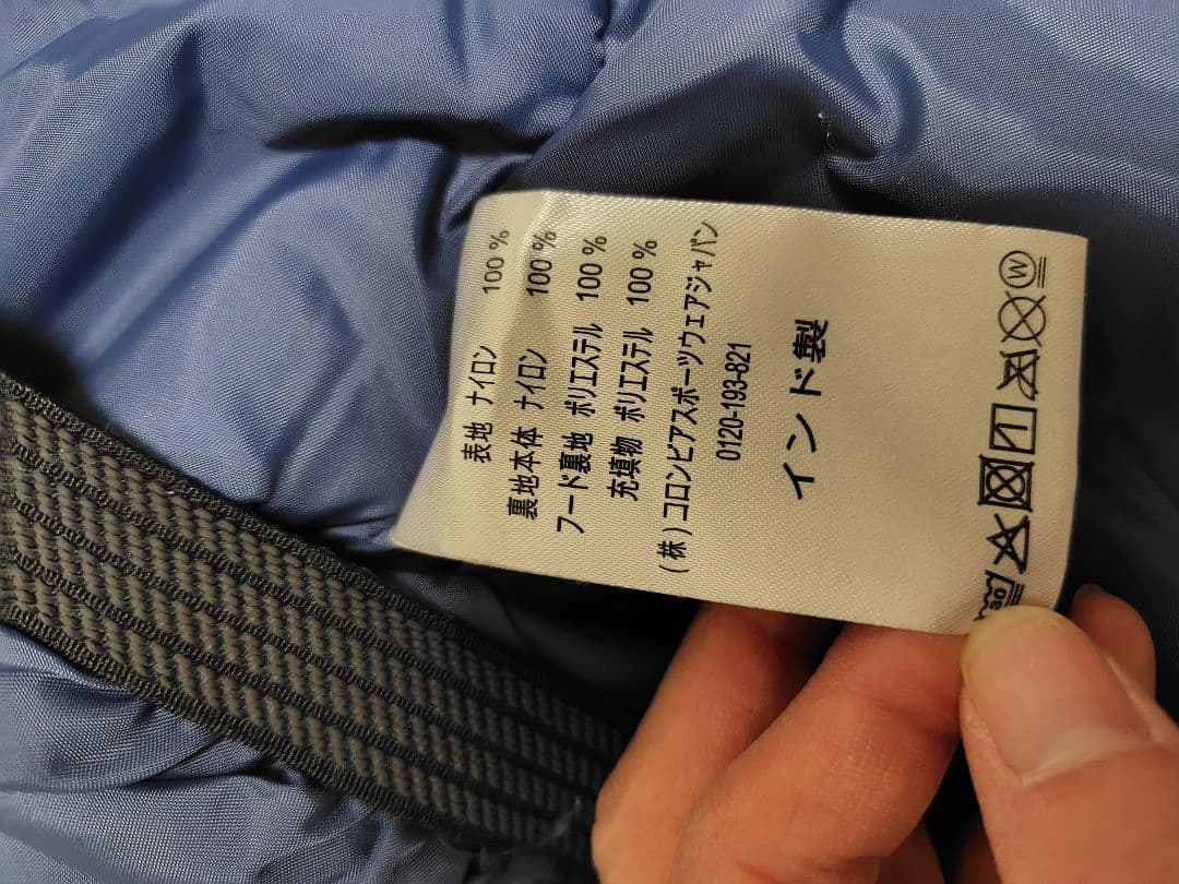Columbiaスキーウェア XXS 110〜120